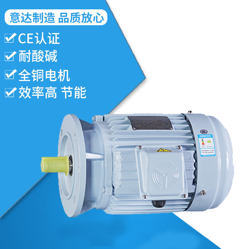 意達(dá)短軸電機(jī)
